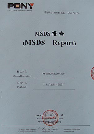 ⱨ